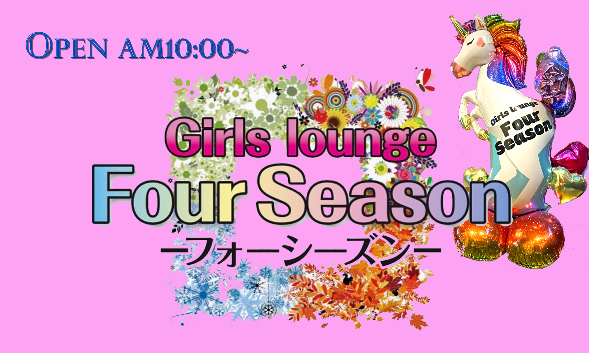 Chiba Girls lounge Fourseason